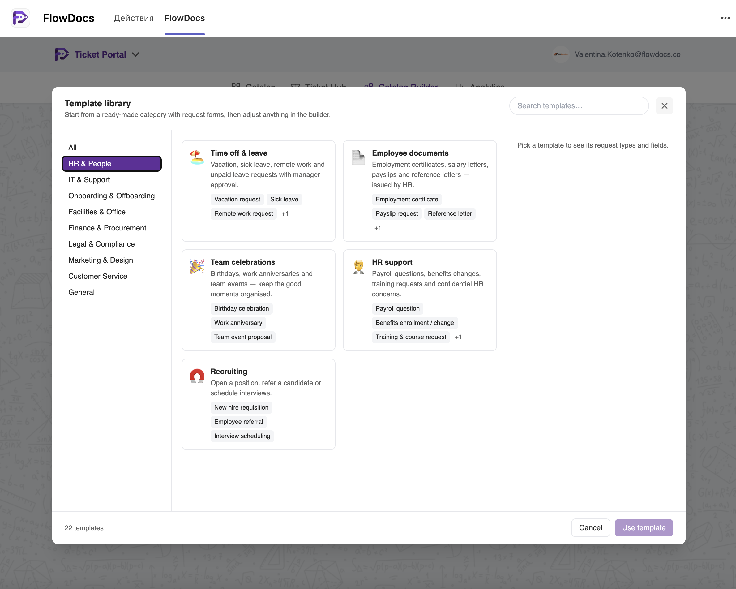FlowDocs Template library: HR & People category with Time off & leave, Employee documents, Team celebrations, HR support and Recruiting templates